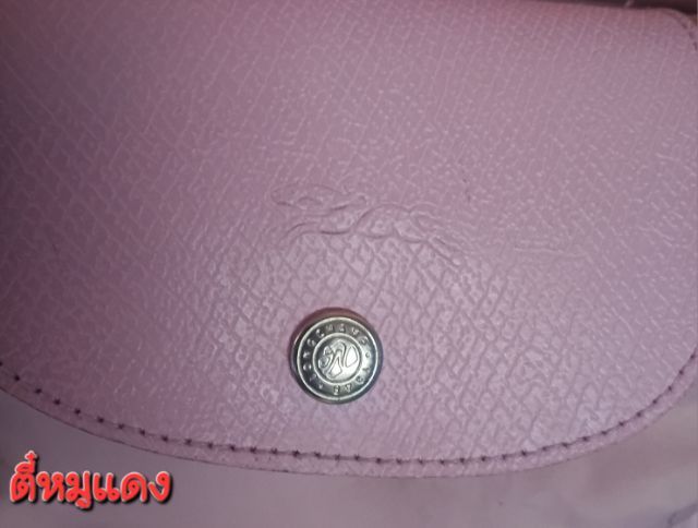 Longchamp Le Pliage Green ไซส์ L สีชมพู รูปที่ 2