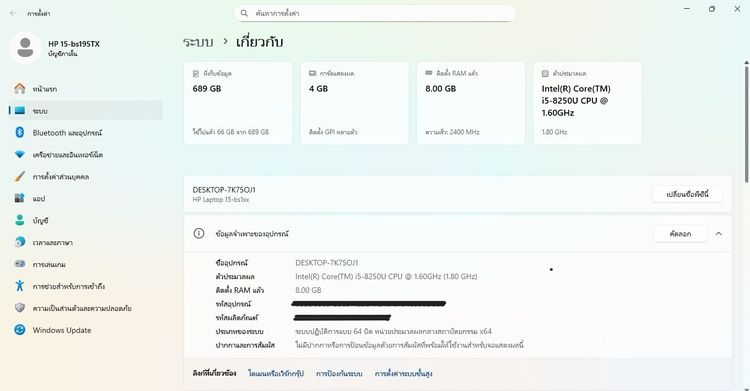 HP Pavilion 15-bs195TX  Core i5-8250U หน้าจอ 15.6 นิ้ว ราคา 2990.-บาท จัดส่งฟรี ทั่วประเทศ  รูปที่ 7