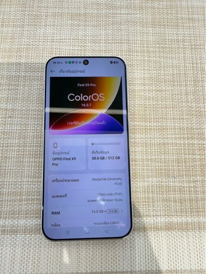 OPPO Find X9pro ประกันศูนย์ ผ่อนได้ รับเทิร์น รูปที่ 5