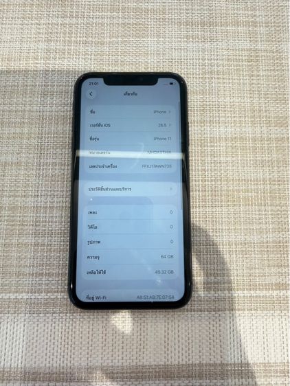 iPhone 11 สีดำ 64gb รูปที่ 9
