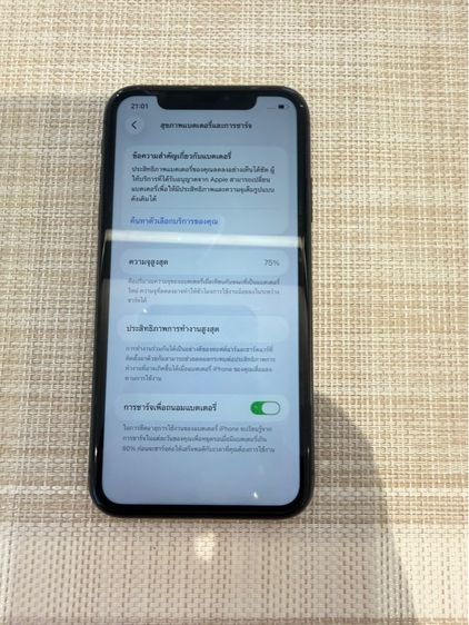 iPhone 11 สีดำ 64gb รูปที่ 8