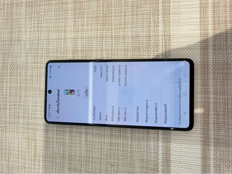 Samsung A71 รูปที่ 7