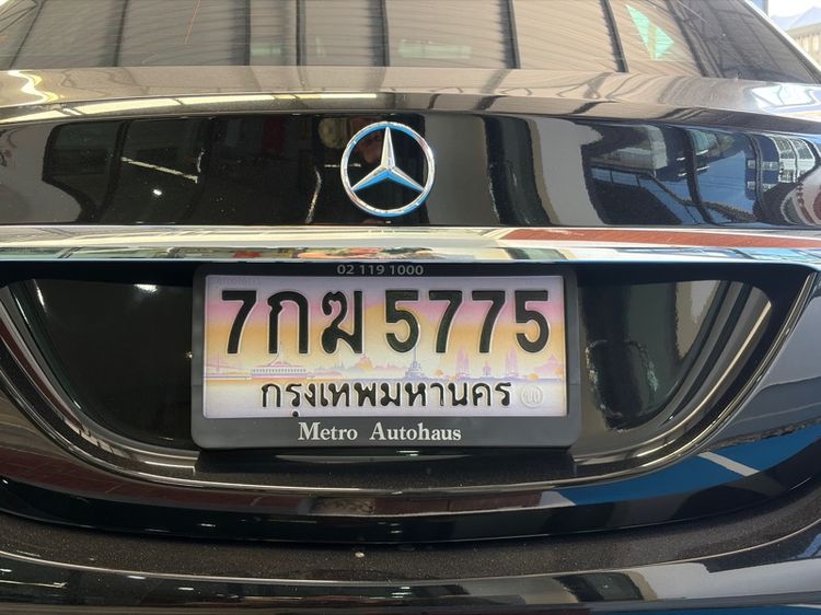 ป้ายประมูล