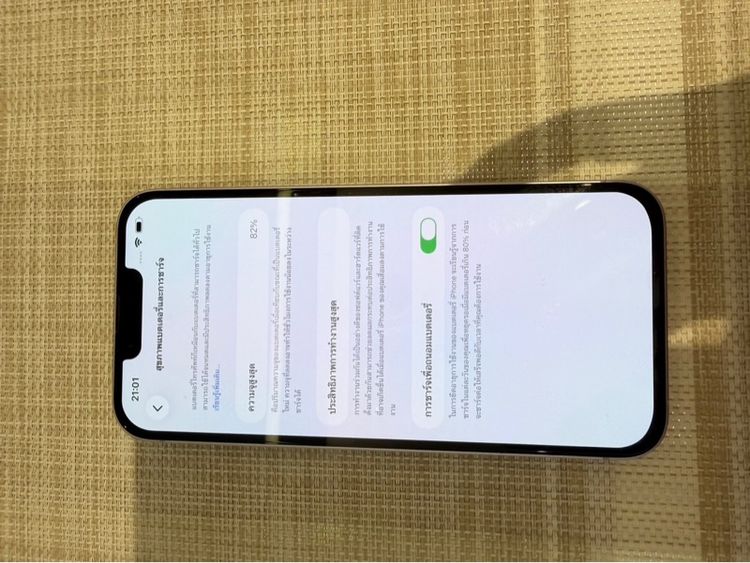 iPhone 14 Plus สีม่วง 128 หน้าจอเปลี่ยนแล้ว รูปที่ 7