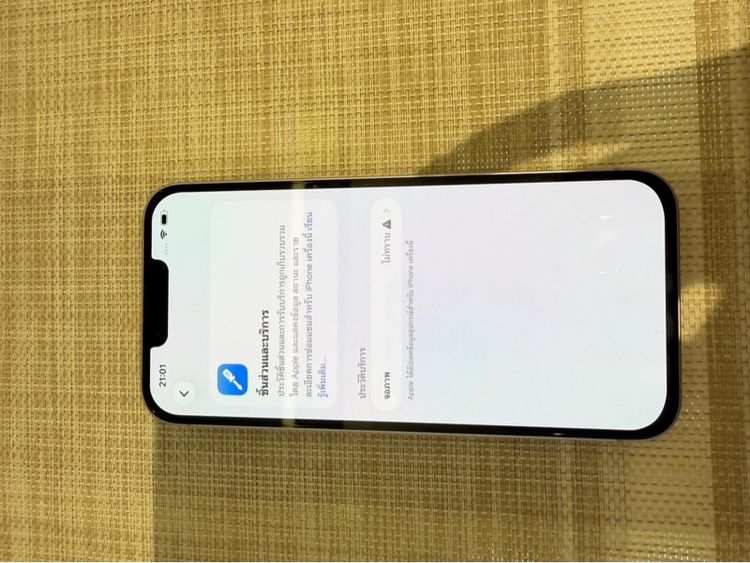 iPhone 14 Plus สีม่วง 128 หน้าจอเปลี่ยนแล้ว รูปที่ 8