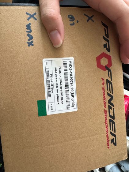 Profender X Series Xmax รูปที่ 3