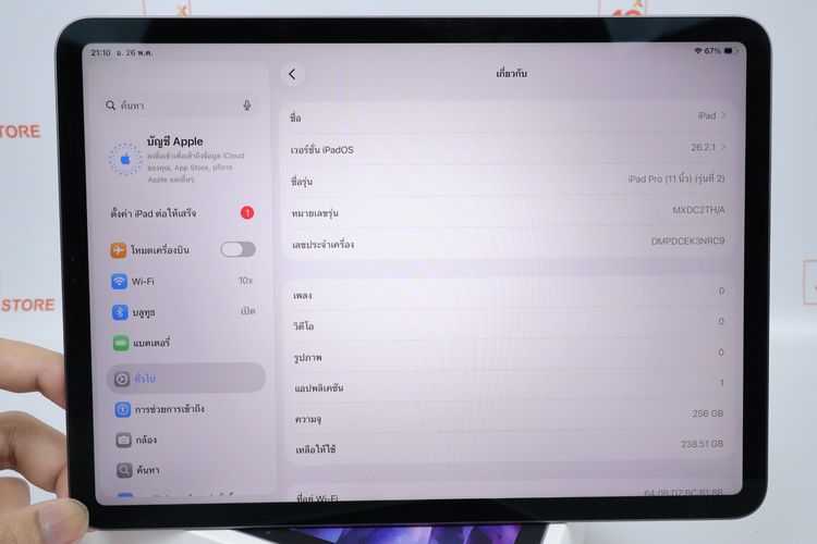 iPad Pro 11" Gen 2 256GB WiFi รูปที่ 2
