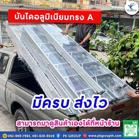 บันไดอลููมิเนียม NEWCON แข็งแรง ทนทาน วัสดุมีมาตราฐาน ราคาถูก รูปที่ 3