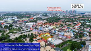 ขายที่ดินพร้อมอาคารสำนักงาน จอดรถ 40 คัน ใกล้ MRT บางพลู 500 ม.