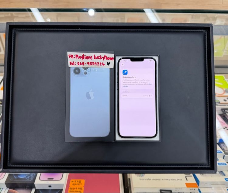iPhone 13Promax 512GB สีฟ้าเครื่ิองสวย รูปที่ 9