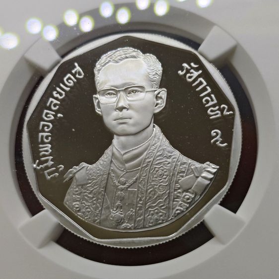 เหรียญเงินขัดเงา 300 บาท ที่ระลึกมหามงคล พิธีรัชมังคลาภิเษก รัชกาลที่9 พ.ศ.2531 เกรด NGC PF68 รูปที่ 3