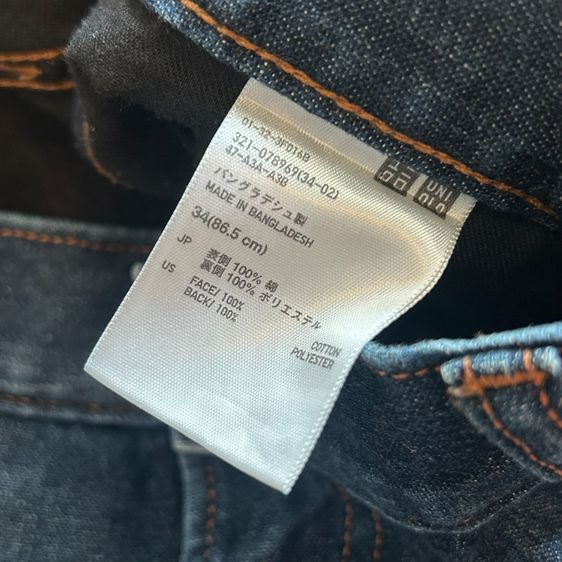 👖★ UNIQLO  Deep Blue Indigo Jeans ★ ของแท้ ทรง Straight Fit รูปที่ 3