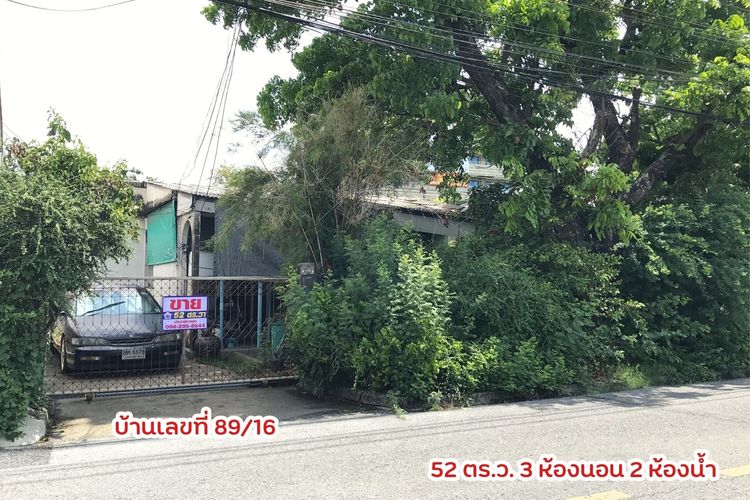 อื่นๆ สร้างเสร็จก่อน 2010 ขายบ้านเดี่ยว 52 ตร.วา นวมินทร์81 บึงกุ่ม เจ้าของขายเอง รูปที่ 2