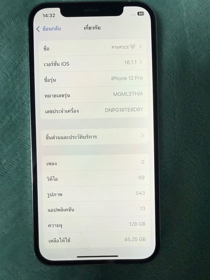 iPhone 12 Pro 128gb รูปที่ 5
