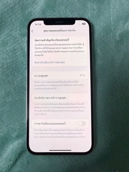 iPhone 12 Pro 128gb รูปที่ 2