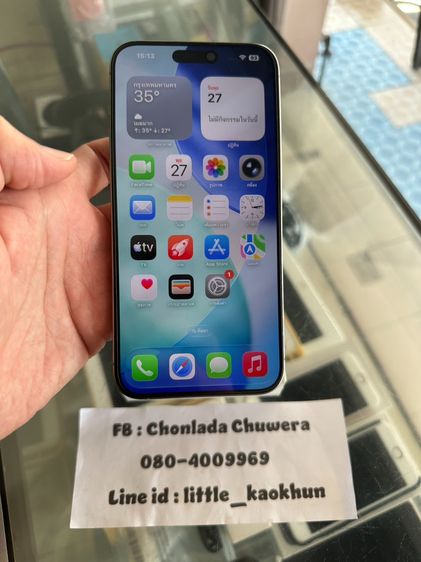 256 GB Iphone 15 Pro Max 256Gb Natural Tita แบต 76 เครื่องศูนย์ไทย พร้อมกล่อง สภาพสวย เดิม ใช้งานปกติ (นิคมลำพูน)