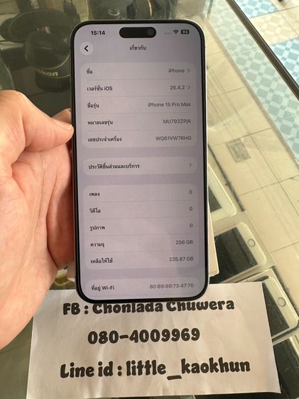 Iphone 15 Pro Max 256Gb Natural Tita แบต 76 เครื่องศูนย์ไทย พร้อมกล่อง สภาพสวย เดิม ใช้งานปกติ (นิคมลำพูน) รูปที่ 7
