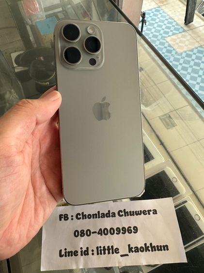 Iphone 15 Pro Max 256Gb Natural Tita แบต 76 เครื่องศูนย์ไทย พร้อมกล่อง สภาพสวย เดิม ใช้งานปกติ (นิคมลำพูน) รูปที่ 6