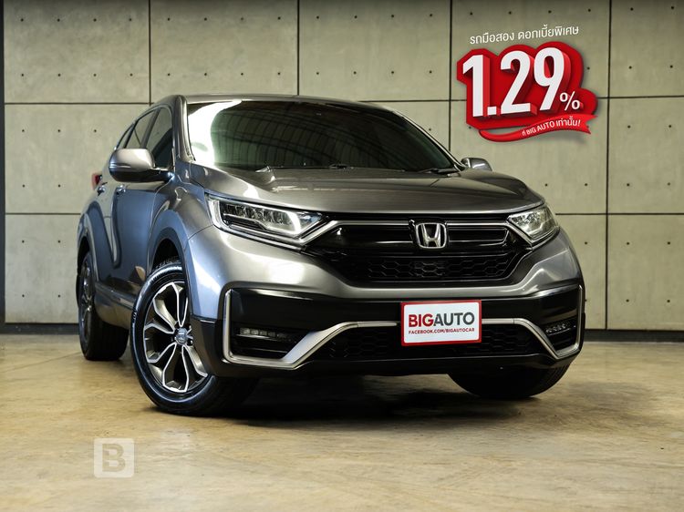 รถ Honda CR-V 2.4 ES 4WD สี เทา