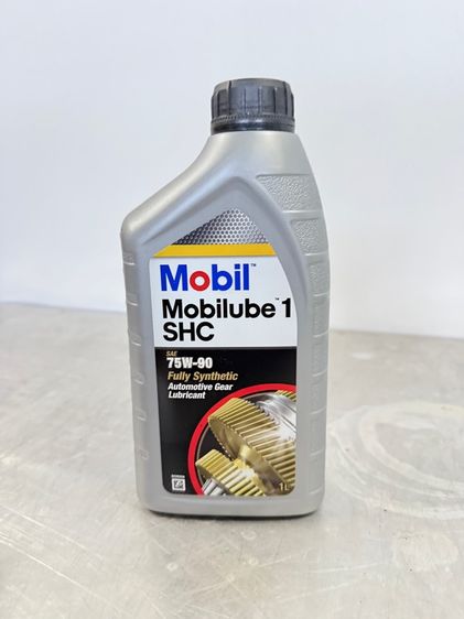 น้ำมันเครื่อง Mobil 75W-90
