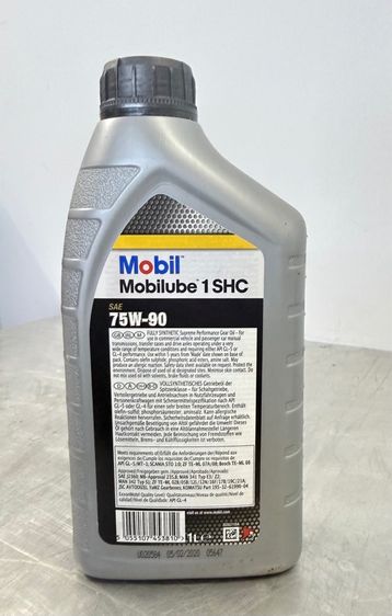 Mobil 75W-90 รูปที่ 2