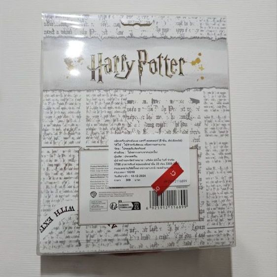 Harry Potter Hair Accessories Set - Hufflepuff  x Miniso  รูปที่ 11
