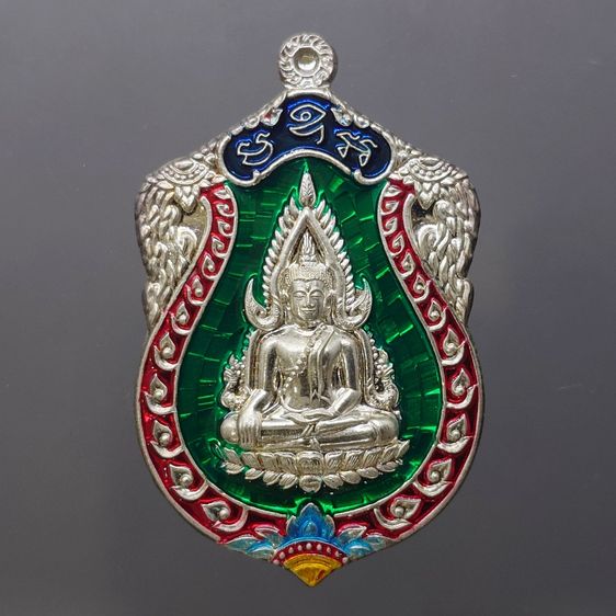 เหรียญพระพุทธชินราช รุ่นจอมราชันย์ เนื้อเงินลงยาราชาวดี สีเขียว วัดพระศรีรัตนมหาธาตุ พิษณุโลก ปี2555 พร้อมกล่องเดิม รูปที่ 3