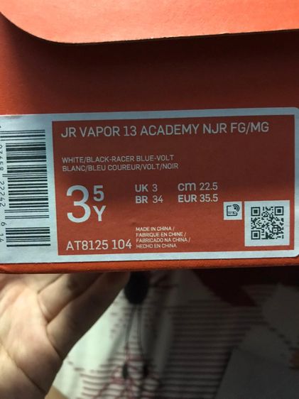  Nike Mercurial Vapor 13 Academy รูปที่ 3