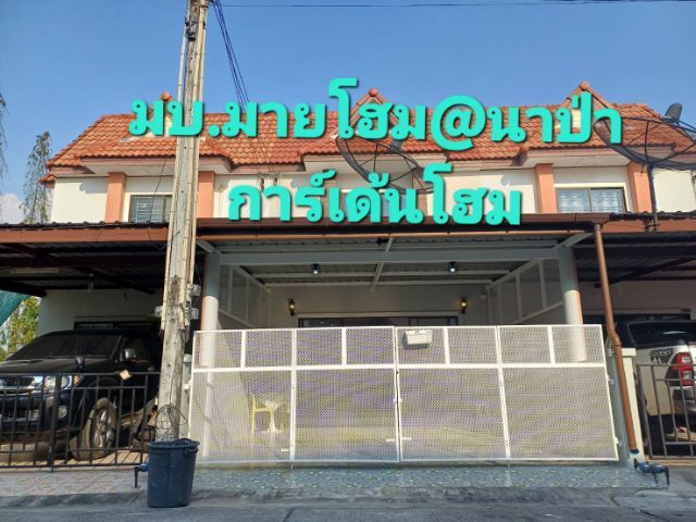 ขายบ้านมือสอง-นาป่า-รีโนเวทใหม่-ใกล้โรบินสัน-ราคาไม่ถึง2 ล้าน