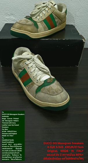 GUCCI GG Monogram Sneakers, Men's 8.5UK 43EU(27.5cm) Original MADE IN ITALY ของแท้ มือ 2 ผ้าแคนวาสแต่งด้วยหนังแท้ สีเฟดเล็กน้อย สภาพยังดีมาก