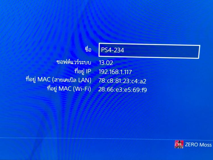 PS4 Pro 1TB 4K HDR เครื่องศูนย์ไทย มีกล่อง จอยแท้ 1 อัน สายครบ พร้อมเล่น รูปที่ 12