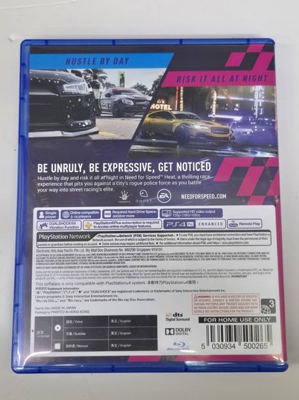 แผ่นเกม PS4 แท้  Need for Speed Heat ครบกล่อง พร้อมเล่น รูปที่ 2
