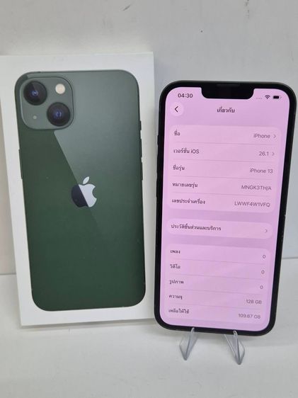 128 GB iPhone 13 128GB สีเขียว เครื่องไทย มีกล่อง แบต 72
