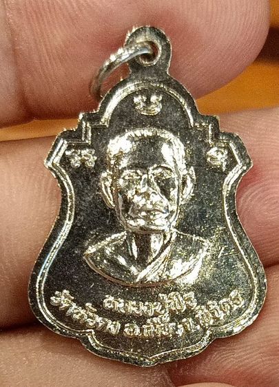 ยกคู่ ขอ 550- แยก องค์ละ 350- (เน้ท) หลวงพ่อพรหม รุ่นเสาร์5 ปี 36 พิธีดีมาก อีกเหรียญหลวงพ่อเงิน หลังพ่อพิธเสาร์ 5 ปี 37ออกวัดหัวดงสวยแชมป์  รูปที่ 3