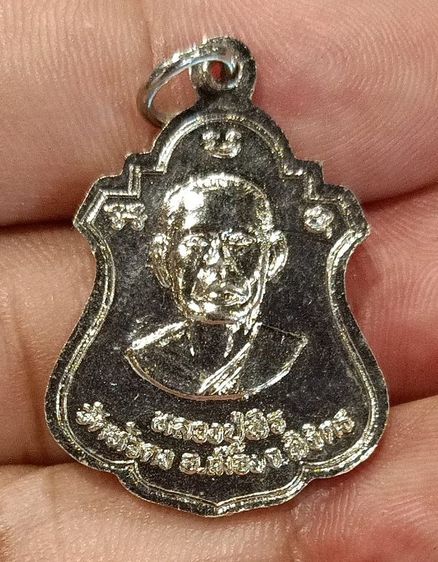 ยกคู่ ขอ 550- แยก องค์ละ 350- (เน้ท) หลวงพ่อพรหม รุ่นเสาร์5 ปี 36 พิธีดีมาก อีกเหรียญหลวงพ่อเงิน หลังพ่อพิธเสาร์ 5 ปี 37ออกวัดหัวดงสวยแชมป์  รูปที่ 5