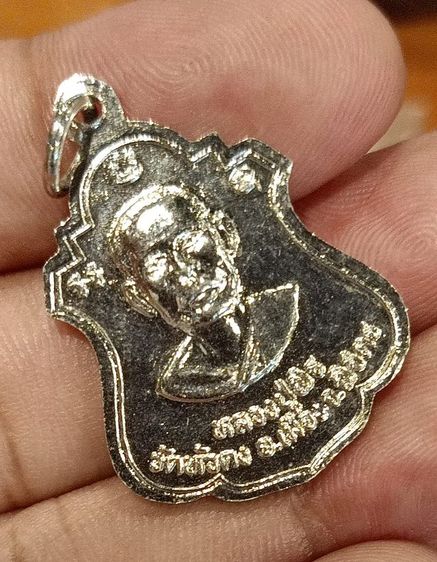 ยกคู่ ขอ 550- แยก องค์ละ 350- (เน้ท) หลวงพ่อพรหม รุ่นเสาร์5 ปี 36 พิธีดีมาก อีกเหรียญหลวงพ่อเงิน หลังพ่อพิธเสาร์ 5 ปี 37ออกวัดหัวดงสวยแชมป์  รูปที่ 8
