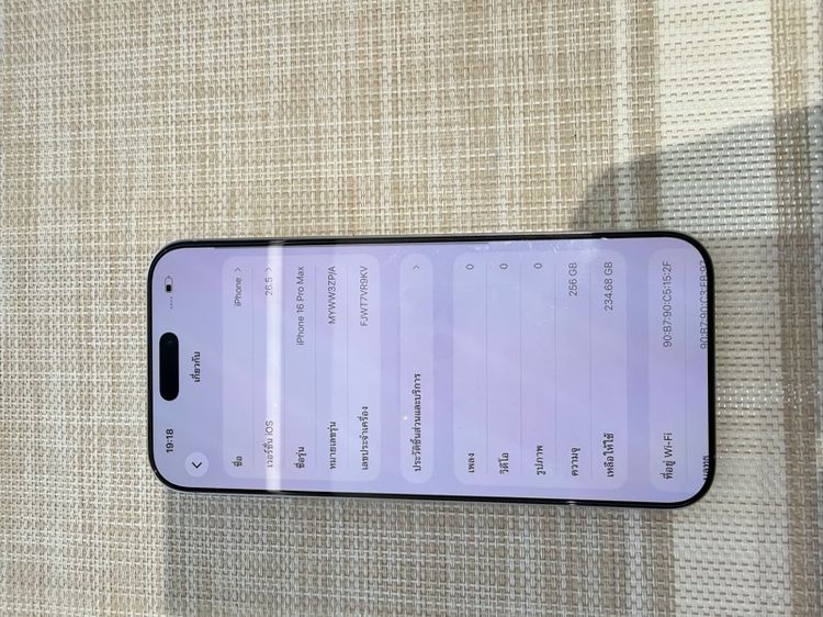 iPhone 16 Pro Max 296 สีขาวแบต 100 ผ่อนได้ รับเทิร์น รูปที่ 7