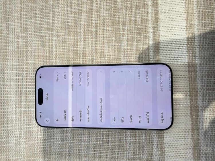 iPhone 16 Pro Max 296 สีขาวแบต 100 ผ่อนได้ รับเทิร์น รูปที่ 4