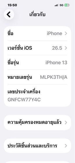 iphone 13 128g TH พร้อมใช้งานทุกอย่าง รูปที่ 11