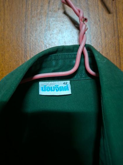 ชุดเนตรนารี