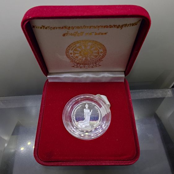 เหรียญพระศรีศากยะทศพลญาณ ประธานพุทธมณฑลสุทรรศน์ เนื้อเงินขัดเงา สำนักงานพระพุทธศาสนาแห่งชาติ จัดสร้าง ปี2539 พร้อมกล่องเดิม