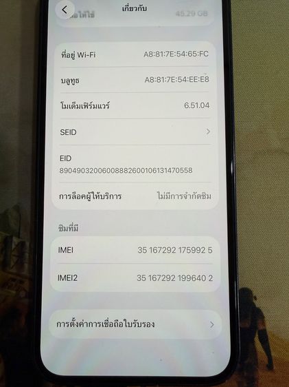 IPHONE 12  พร้อมใช้งาน รูปที่ 8