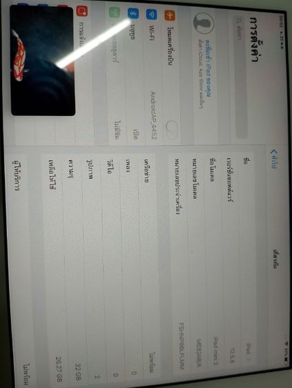 ขาย I pad mini 2 32 g รูปที่ 3