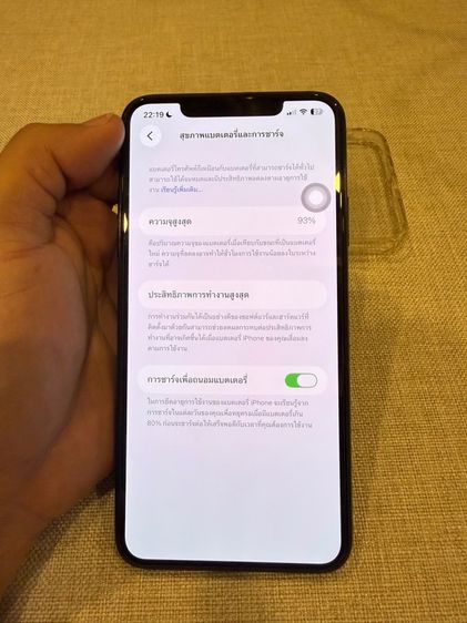 ขาย iPhone 11 Pro Max 256 GB รูปที่ 4