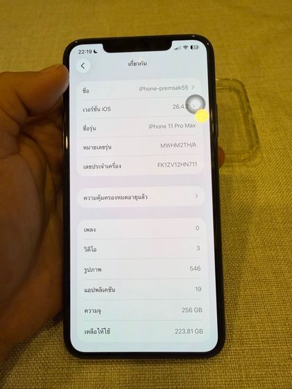 ขาย iPhone 11 Pro Max 256 GB รูปที่ 3