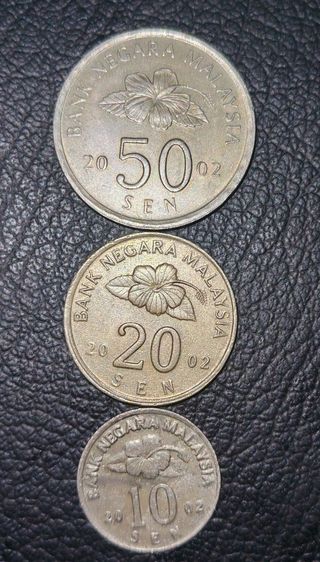 เหรียญ​เก่ามาเลเซีย​ปี2002 50,20,10เซนต์​50ตัวหนังสือขอบกลับด้สน