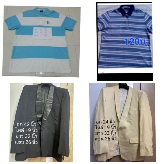 เสื้อแบนร์ดัง   สูทชาย