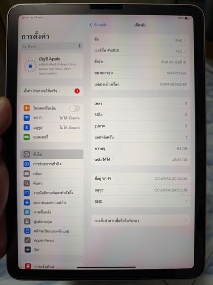ขาย แลก เทิร์น IPad Air 4 64gb เครื่องศูนย์ไทยแท้ สภาพสวยๆ การใช้งานปกติ พร้อมใช้งานเลยครับผม รูปที่ 9