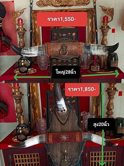  แต่งบ้านแขวนโชว์แท้ทั้งชุดสุดงานขนาดใหญ่สภาพเยี่ยม