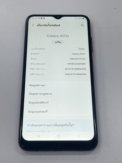 Samsung A03s 4 64 GB ไม่เคยซ่อม สภาพสวย แบตนาน ใช้งานได้ดี ราคาถูกใจ รูปที่ 3